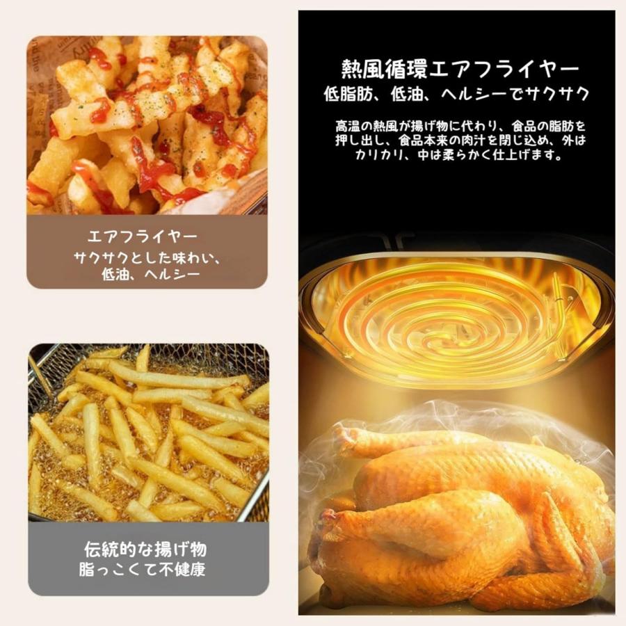 エアフライヤー オイルフリー 6L大容量 360°熱風循環 温度調節可能