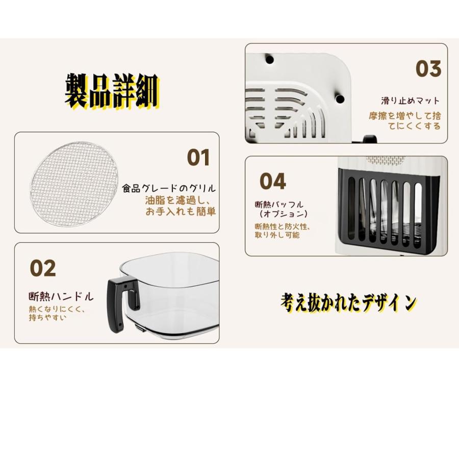 エアフライヤー オイルフリー 6L大容量 360°熱風循環 温度調節可能 エアーフライヤー 透明高硼硅ガラス フライバスケット 耐熱 お手入れ簡単 過熱保護 1200W エアフライヤー オイルフリー 6L大容量 360°熱風循環 温度調節可能