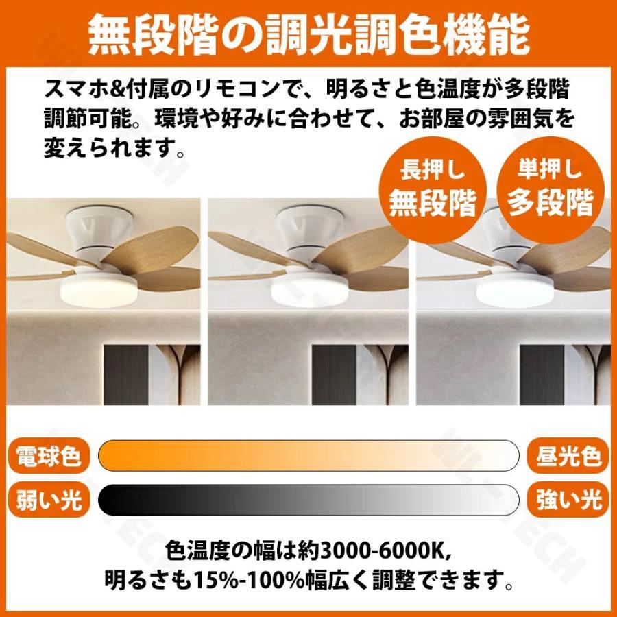 2026新登場】シーリングファンライト おしゃれ 5羽根 扇風機 北欧 正逆