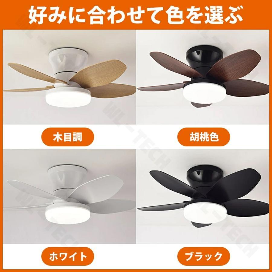 2026新登場】シーリングファンライト おしゃれ 5羽根 扇風機 北欧 正逆