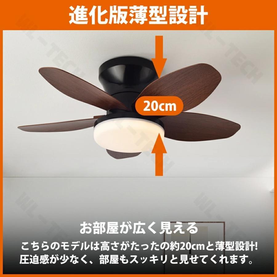 シーリングファンライト led 調光調色 扇風機 8畳 10畳 12畳 ファン
