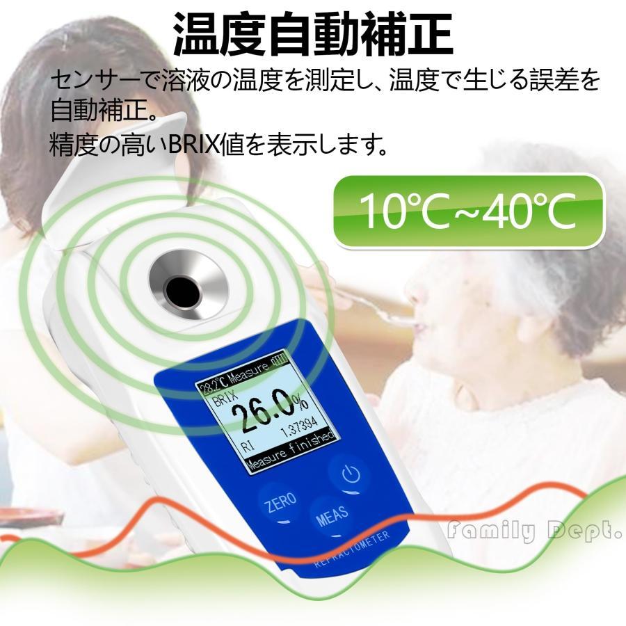糖度計 デジタル 【英語仕様】 屈折計 Brix0-55% 精度±0.2% Yahoo年間2位】デジタル糖度計 Brix0-55% 簡単操作 温度自動補正 日本