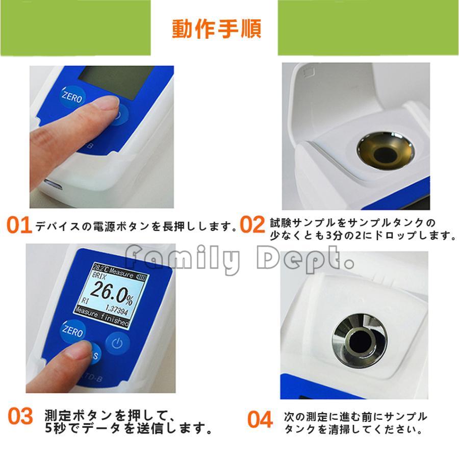 糖度計 デジタル 精度 ±0.2% Brix0-55% 屈折計 測定器 温度自動補正