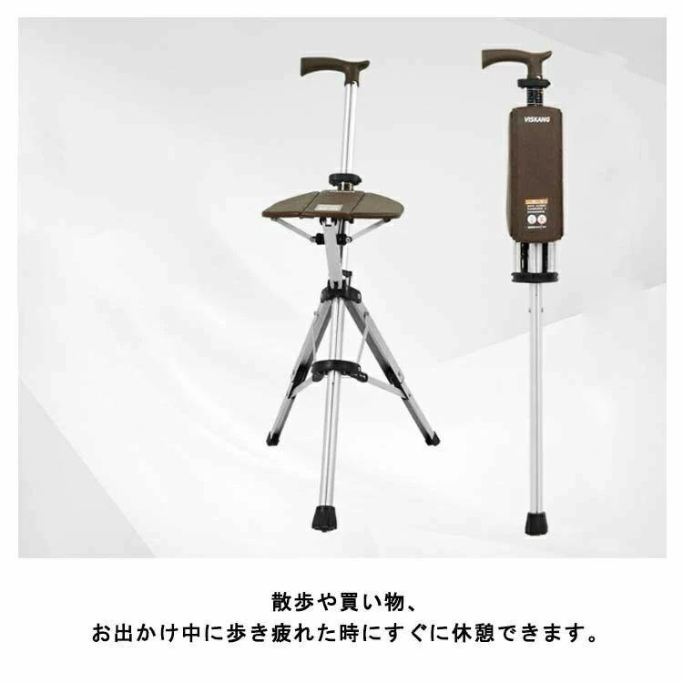 ステッキ椅子 杖 椅子になる杖 ステッキチェアー 高齢者 リハビリ