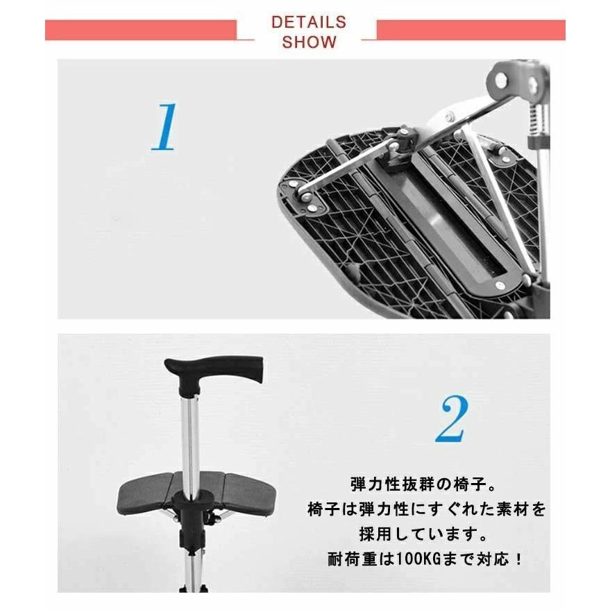 ステッキ椅子 杖 椅子になる杖 ステッキチェアー 高齢者 リハビリ