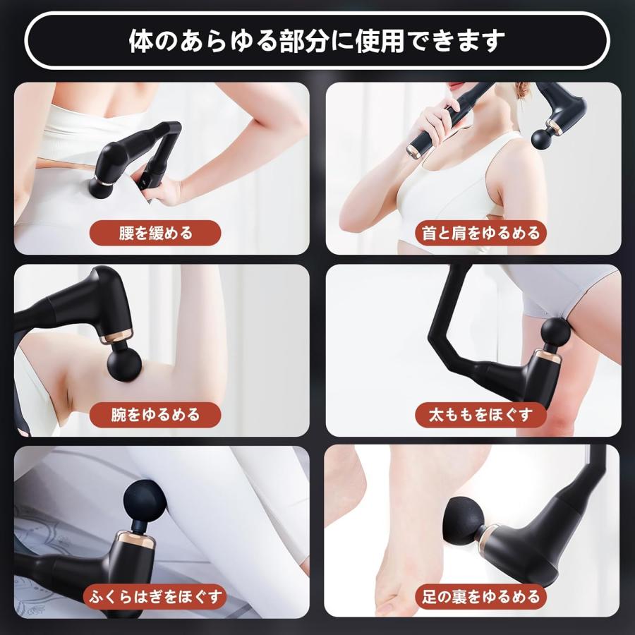 最新アップグレード】筋膜リリースガン ハンディガン リリースガン 6