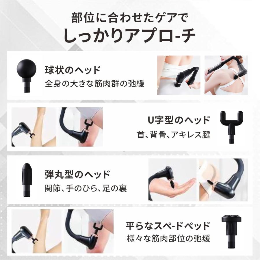 最新アップグレード】筋膜リリースガン ハンディガン リリースガン 6