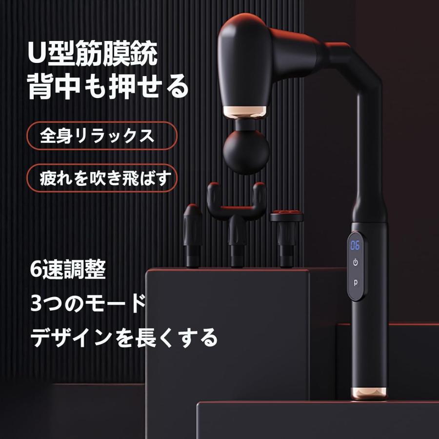 最新アップグレード】筋膜リリースガン ハンディガン リリースガン 6