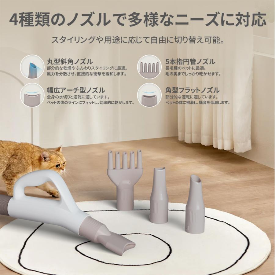 正規品 ペット用ドライヤー 犬用ドライヤー 強力風量 温度調節 4つ