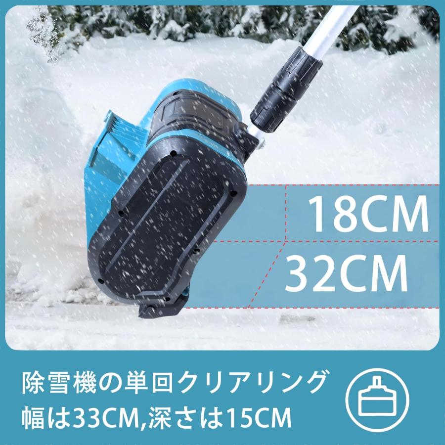 2025冬新登場 除雪機 電動除雪機 除雪器具 電動除雪スコップ