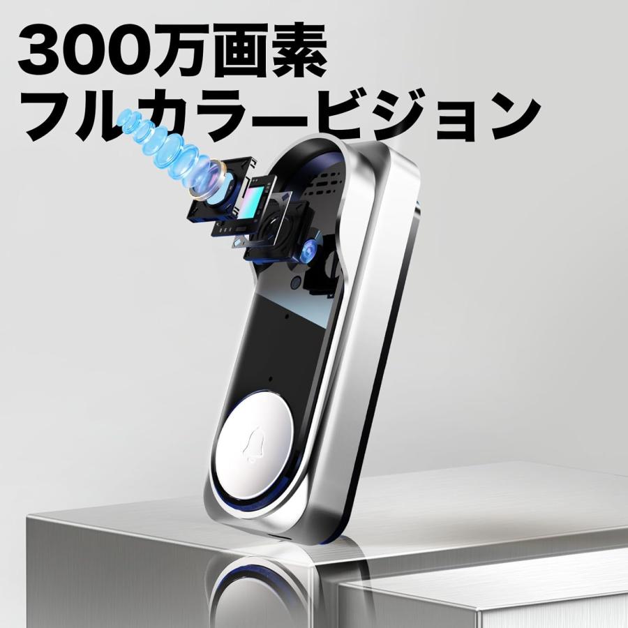 【 ワイヤレス インターホン】スマホ連動 広角 暗視 録画 双方向音声 遠隔監視 インターホン ワイヤレス ドアホン カメラ付き モニター付き