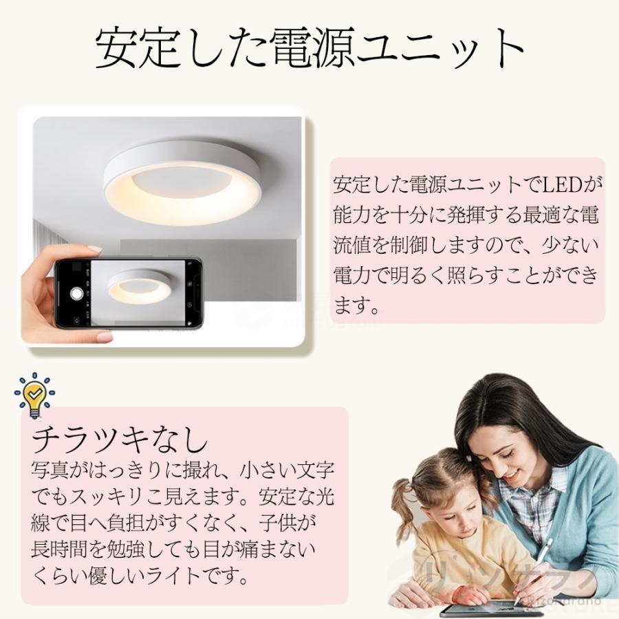 シーリングライト LED 調光 調色 6畳 8畳 10畳12畳 カラフル おしゃれ