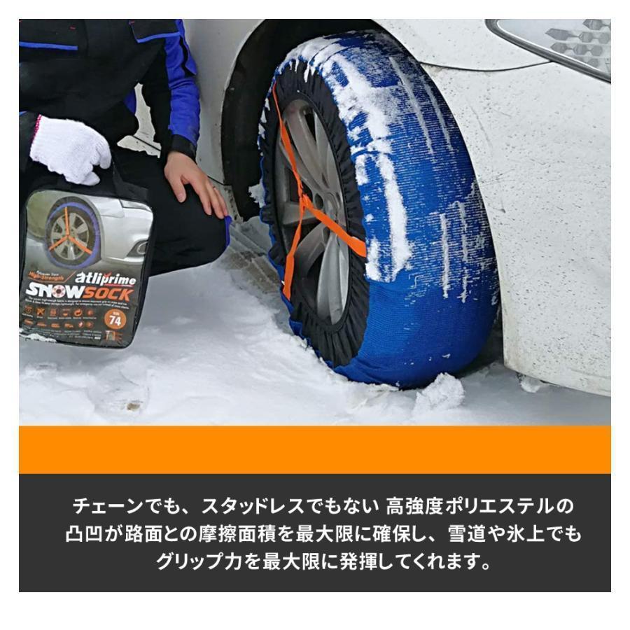 タイヤチェーン 布製 2024最新モデル チェーン規制 対応 タイヤ