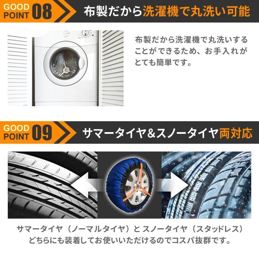 【値下げ交渉可】タイヤチェーン タイヤチェーン (KN-60) ジャッキ不要 175/80R13 175/70R14 185/65R14