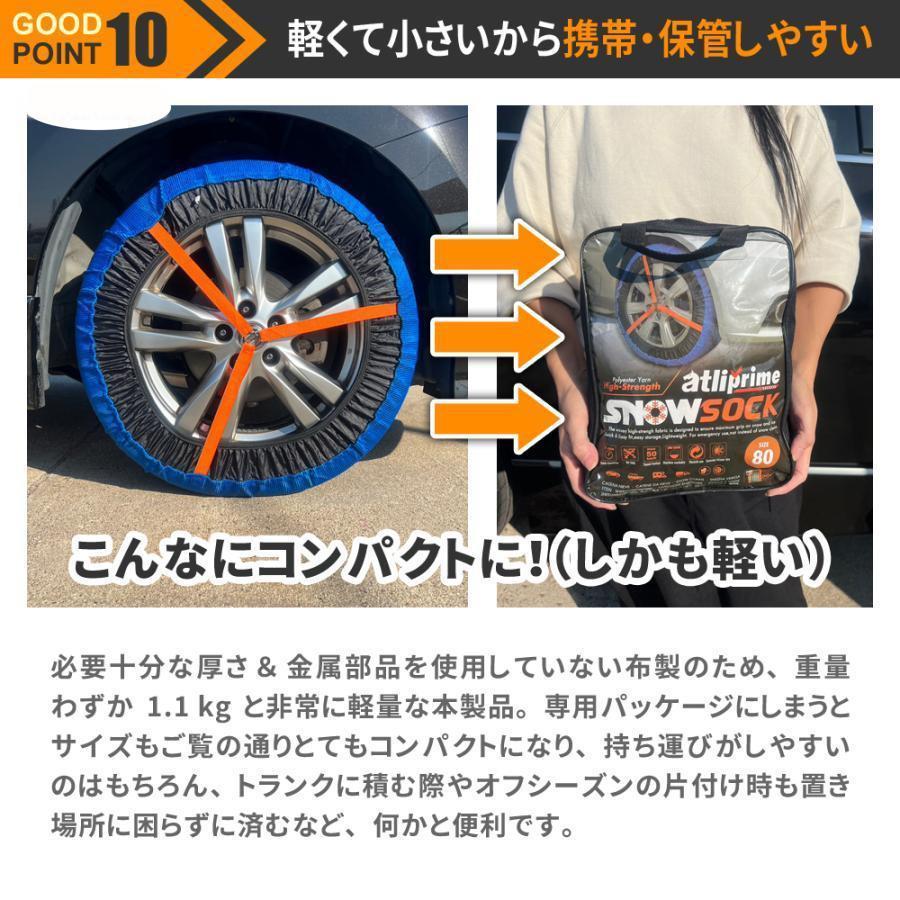 【2025新型】 タイヤチェーン 布製 タイヤチェーン スノーソックス スノーb Amazon.co.jp: penkou 【2025新型】 タイヤチェーン 布製 タイヤ