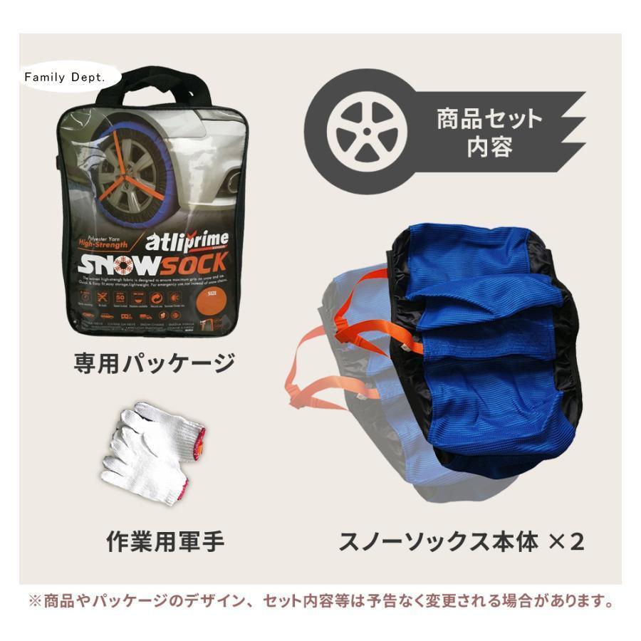 【2025新型】 タイヤチェーン 布製 タイヤチェーン スノーソックス スノーb Amazon.co.jp: 【2025新型】 タイヤチェーン 布製 スノーソックス 布製