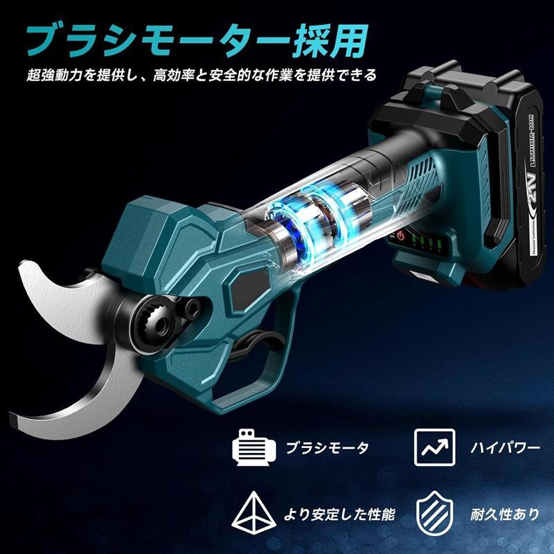 電動剪定バサミ 剪定はさみ 一台2役 切断直径40mm 4段階開き角度調整