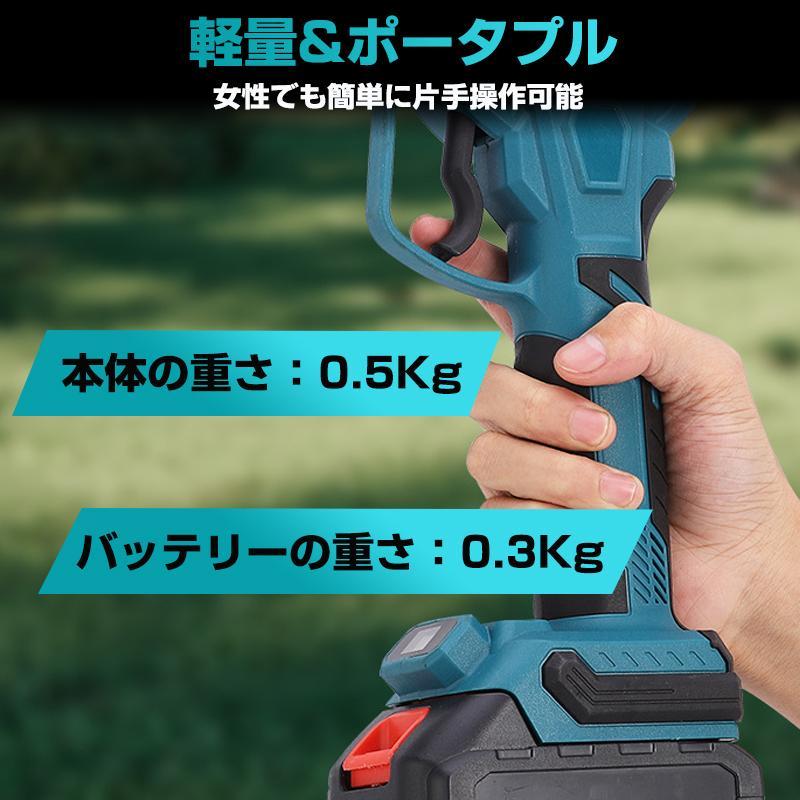 電動剪定バサミ 剪定はさみ 一台2役 切断直径40mm 4段階開き角度