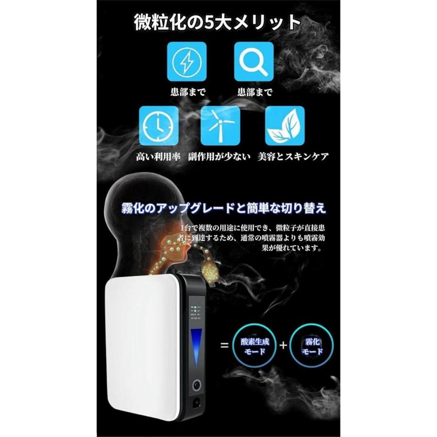 2026新登場 酸素発生器 酸素濃縮器 酸素吸入器 酸素缶 空気濃縮器