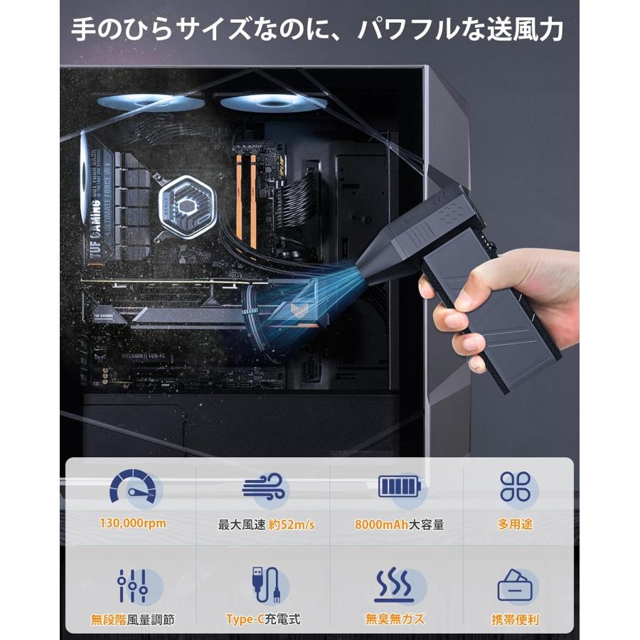 52m/sを超える圧倒的な風速　エアダスター　 電動エアダスター ブロワー 特売価格4,980円！！【52m/sを超える圧倒的な風速】エアダスター 電動