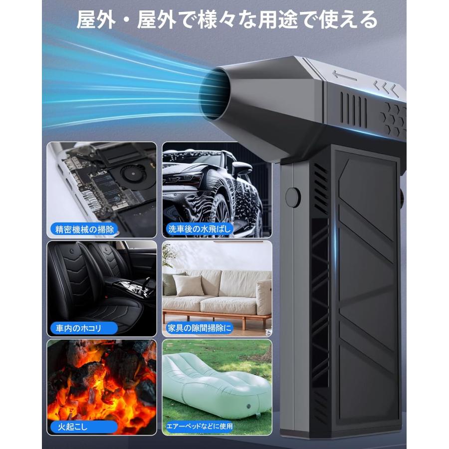 電動エアダスター エアダスター ブロワー 洗車 【圧倒的な噴射力・最大
