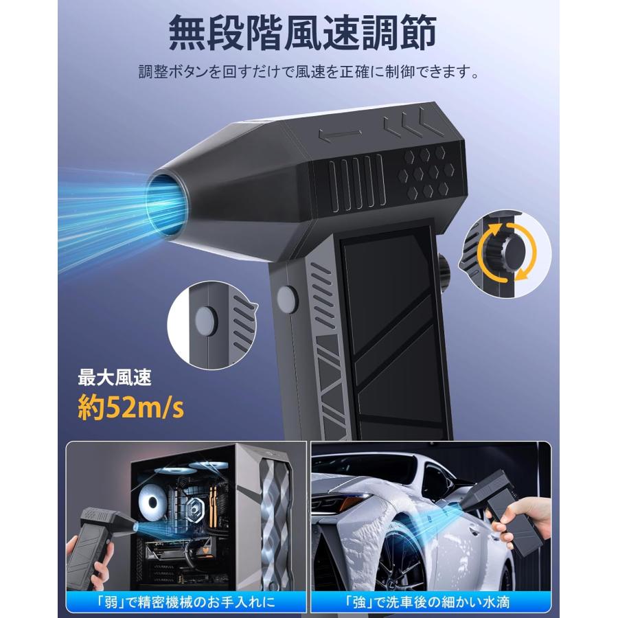 52m/sを超える圧倒的な風速　エアダスター　 電動エアダスター ブロワー 電動エアダスター エアダスター ブロワー 洗車 【圧倒的な噴射力・最大