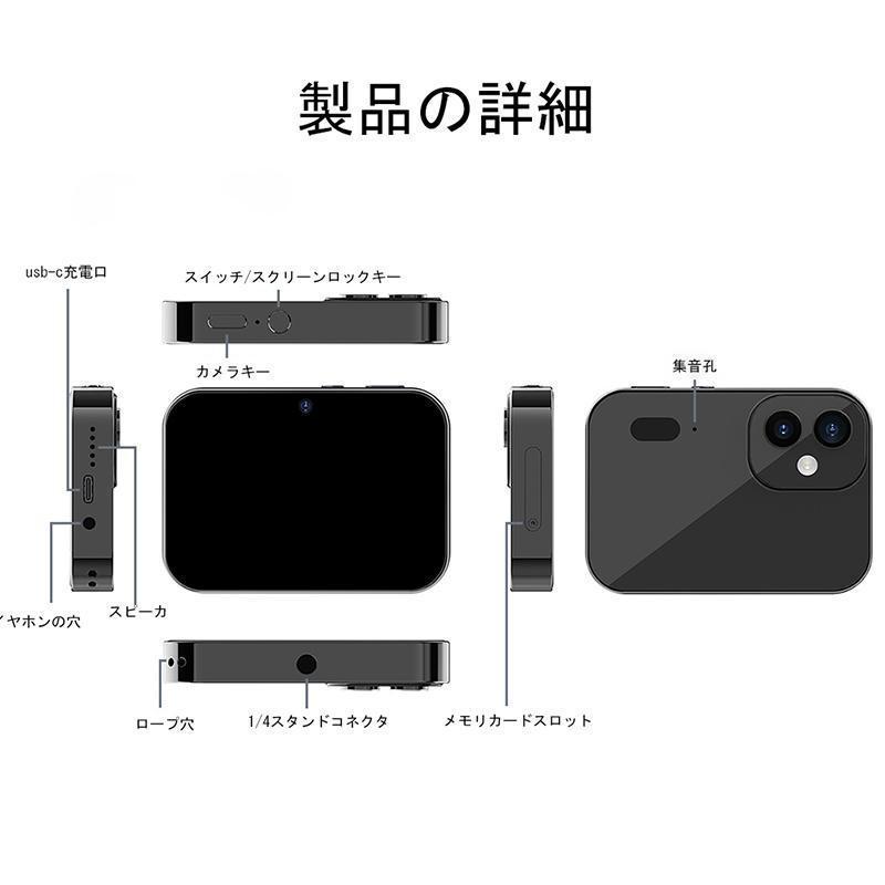 デジタルカメラ コンパクト 4K 6400万画素 16倍ズーム 小型 広角