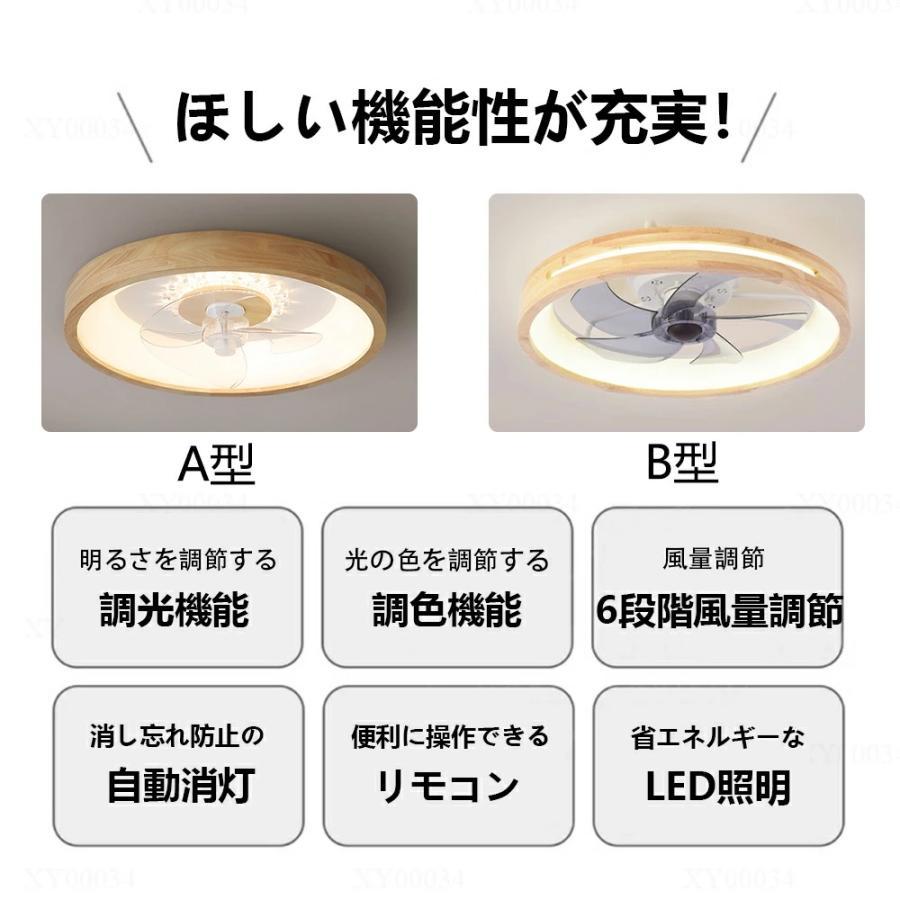 2026最新型】シーリングファン シーリングファンライト ファン付 LED
