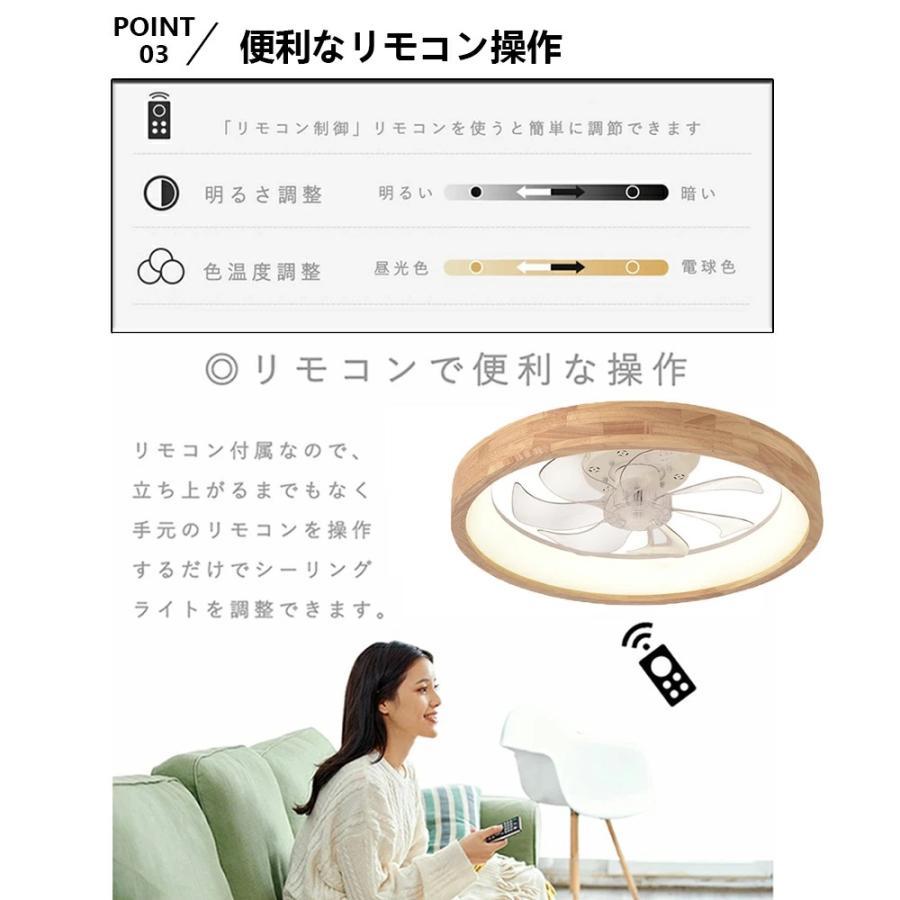 2026最新型】シーリングファン シーリングファンライト ファン付 LED