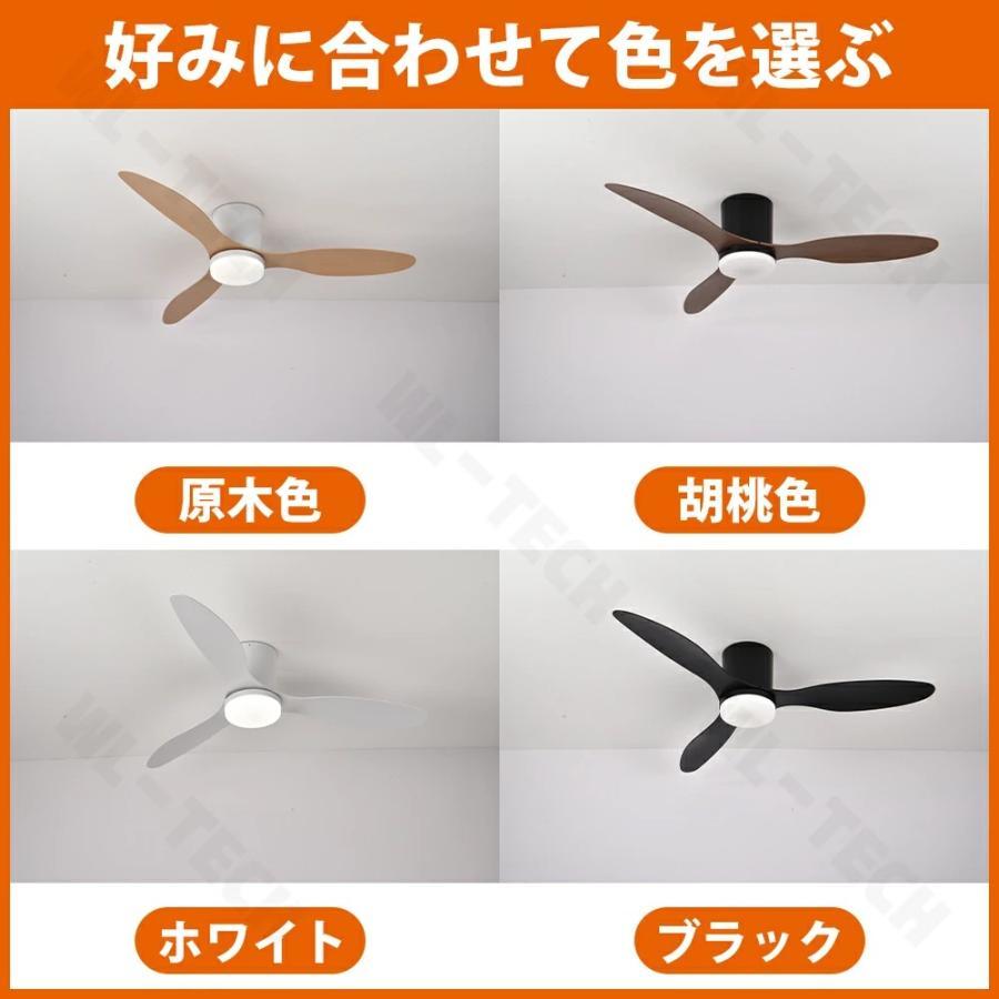 2025最新型】シーリングファンライト led シーリングファン ファン付き