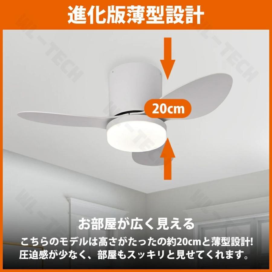 2026最新型】シーリングファンライト led シーリングファン ファン付き