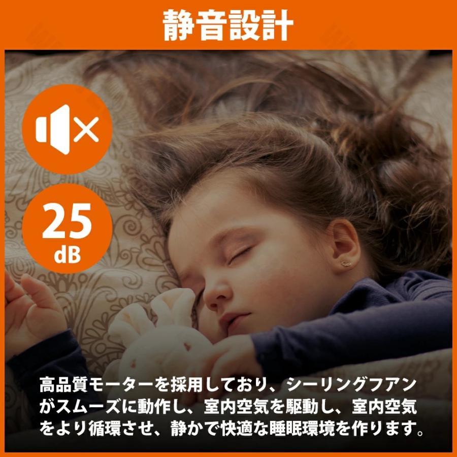 【2026最新型】シーリングファンライト led シーリングファン ファン付き照明 シーリングライト おしゃれ 10畳 14畳 調光調色 逆回転機能 APP対応 照明器具3羽根 |  | 07