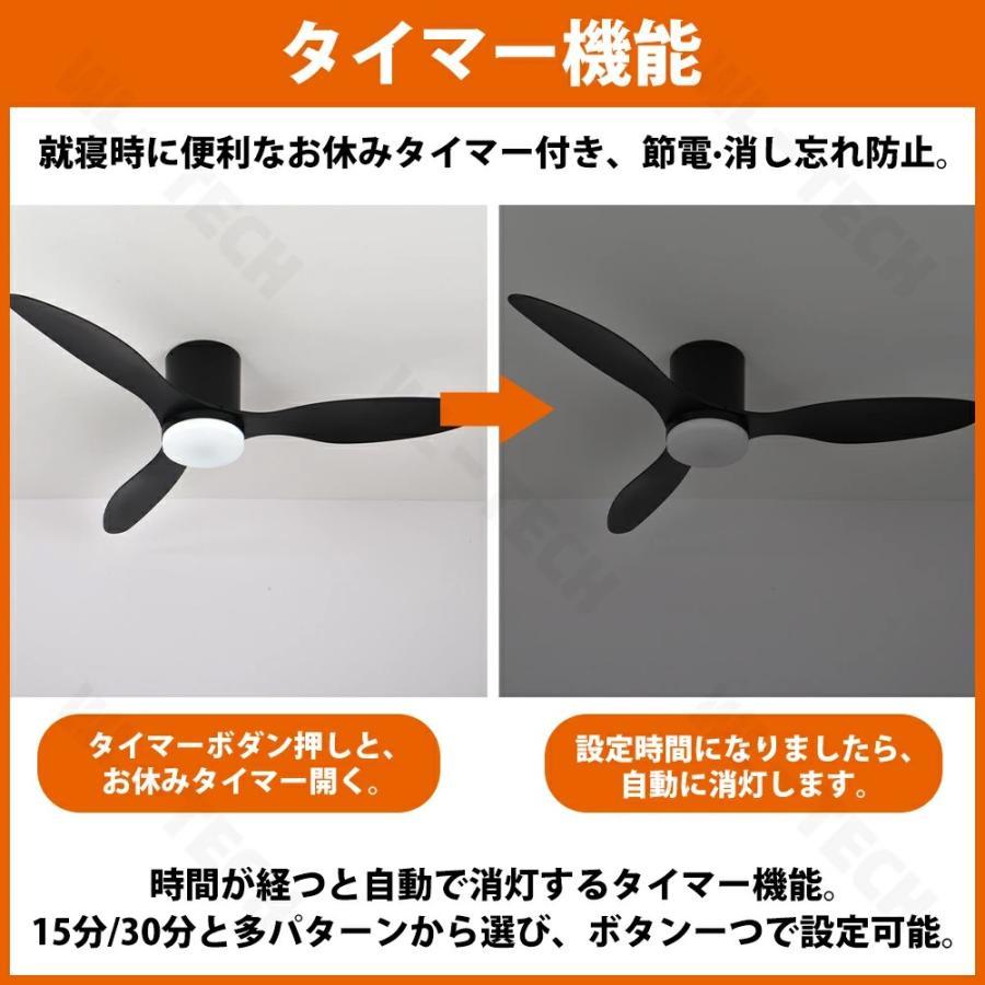 【2026最新型】シーリングファンライト led シーリングファン ファン付き照明 シーリングライト おしゃれ 10畳 14畳 調光調色 逆回転機能 APP対応 照明器具3羽根 |  | 08