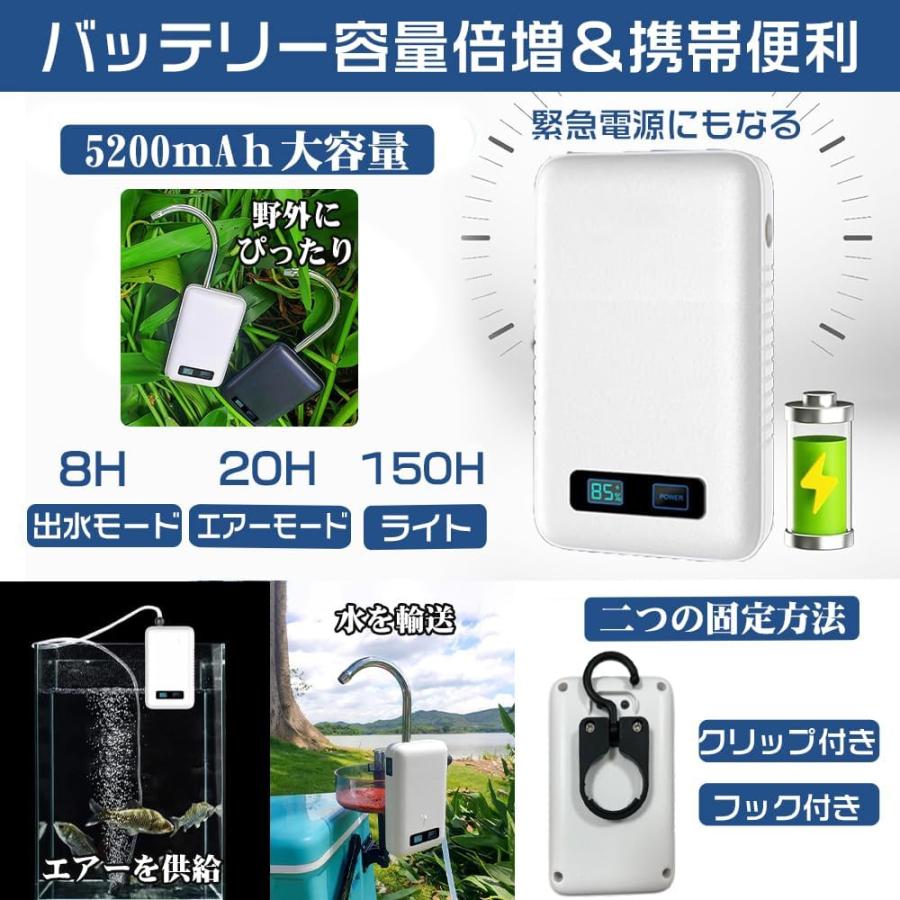 2024革新・5200mAh アウトドアポンプ 充電式 ウォーターポンプ エアーポンプ 給水ポンプ LEDライト付き センサー感知スイッチ付き 電動式 一体化 新型 釣り用 |  | 05