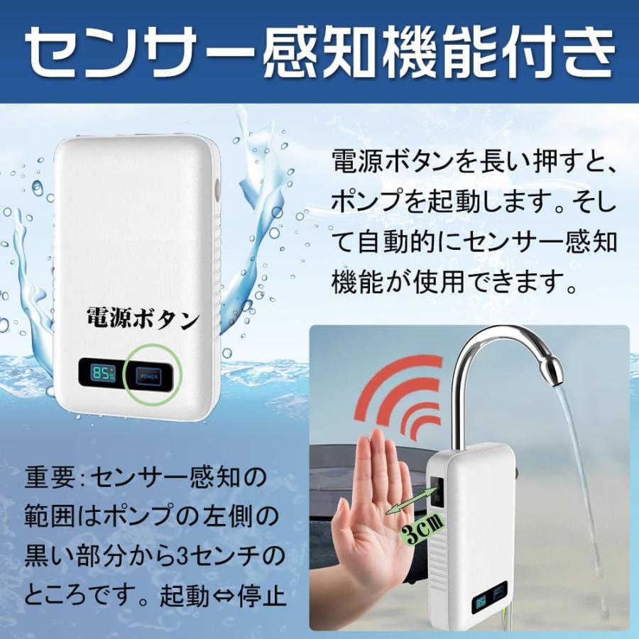 2024革新・5200mAh アウトドアポンプ 充電式 ウォーターポンプ エアーポンプ 給水ポンプ LEDライト付き センサー感知スイッチ付き 電動式 一体化 新型 釣り用 |  | 06
