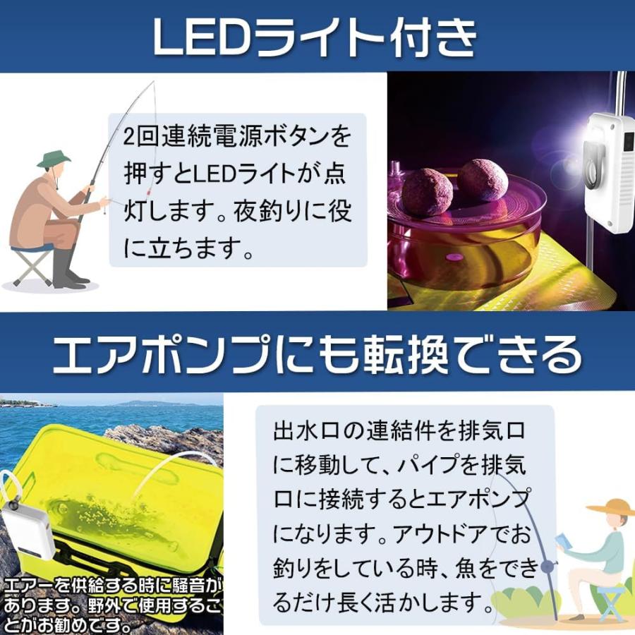 2024革新・5200mAh アウトドアポンプ 充電式 ウォーターポンプ エアーポンプ 給水ポンプ LEDライト付き センサー感知スイッチ付き 電動式 一体化 新型 釣り用 |  | 07