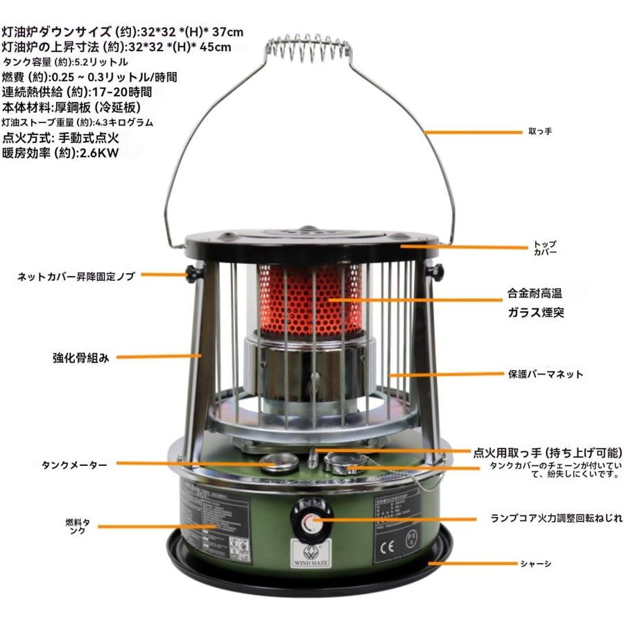 2024冬登場 石油ストーブ 対流式石油ストーブ 小型 対流式暖房 2024冬登場 石油ストーブ 対流式石油ストーブ 小型 対流式暖房