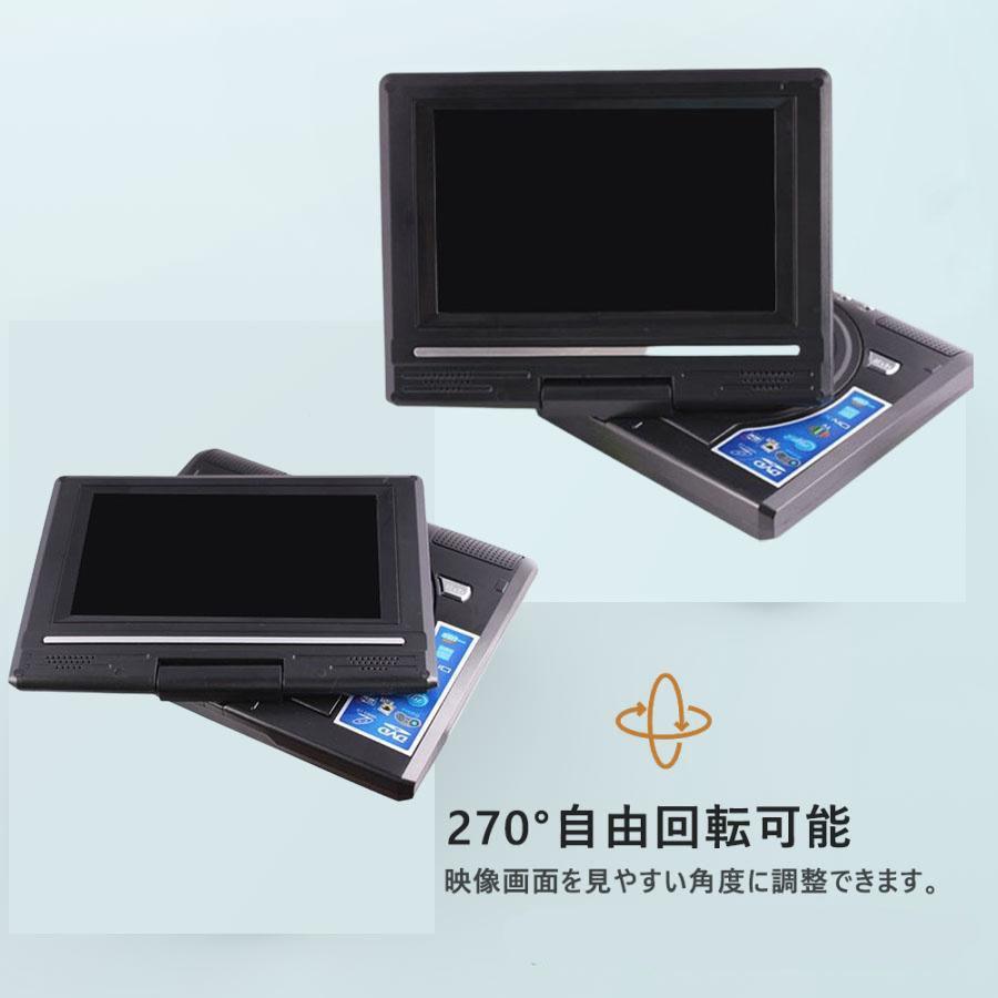 ポータブルdvdプレーヤー 安い テレビ接続 車載 充電 7.8インチ 高音質