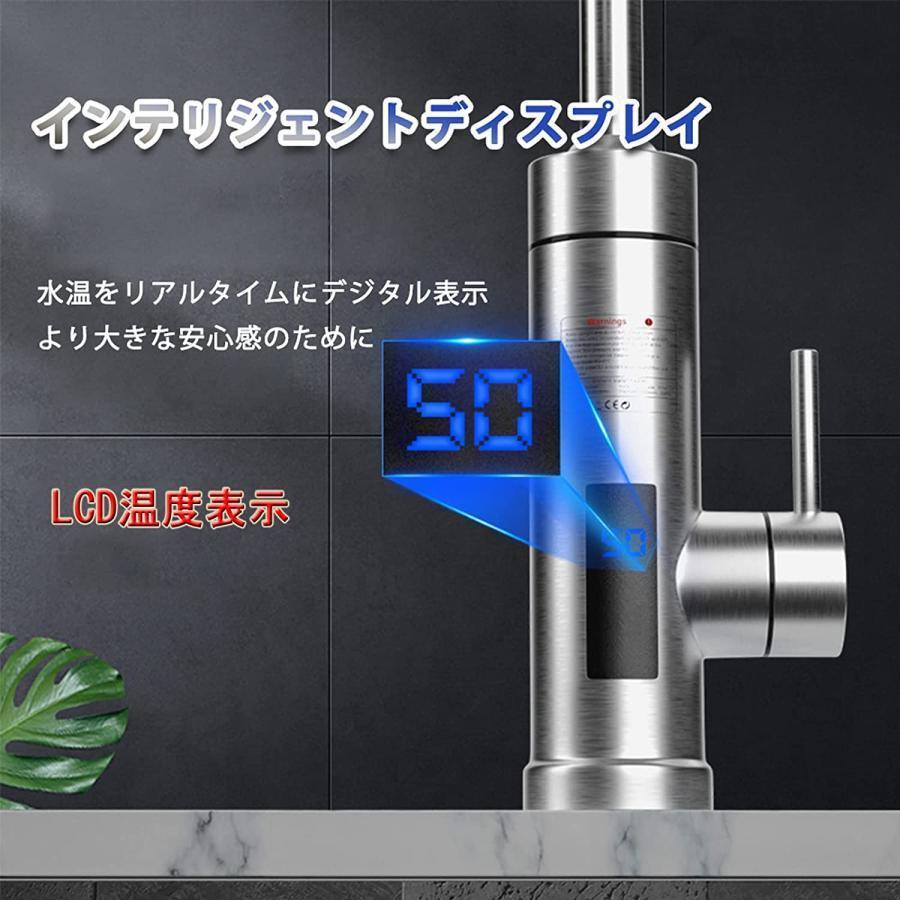電気温水蛇口 電気給湯器 インスタント 瞬間湯沸かし器 電気加熱蛇口 