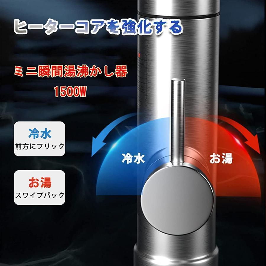 電気温水器 瞬時加熱機能付き 瞬間式電気温水器【EUエナジーラベルAランク】 日本スティーベル