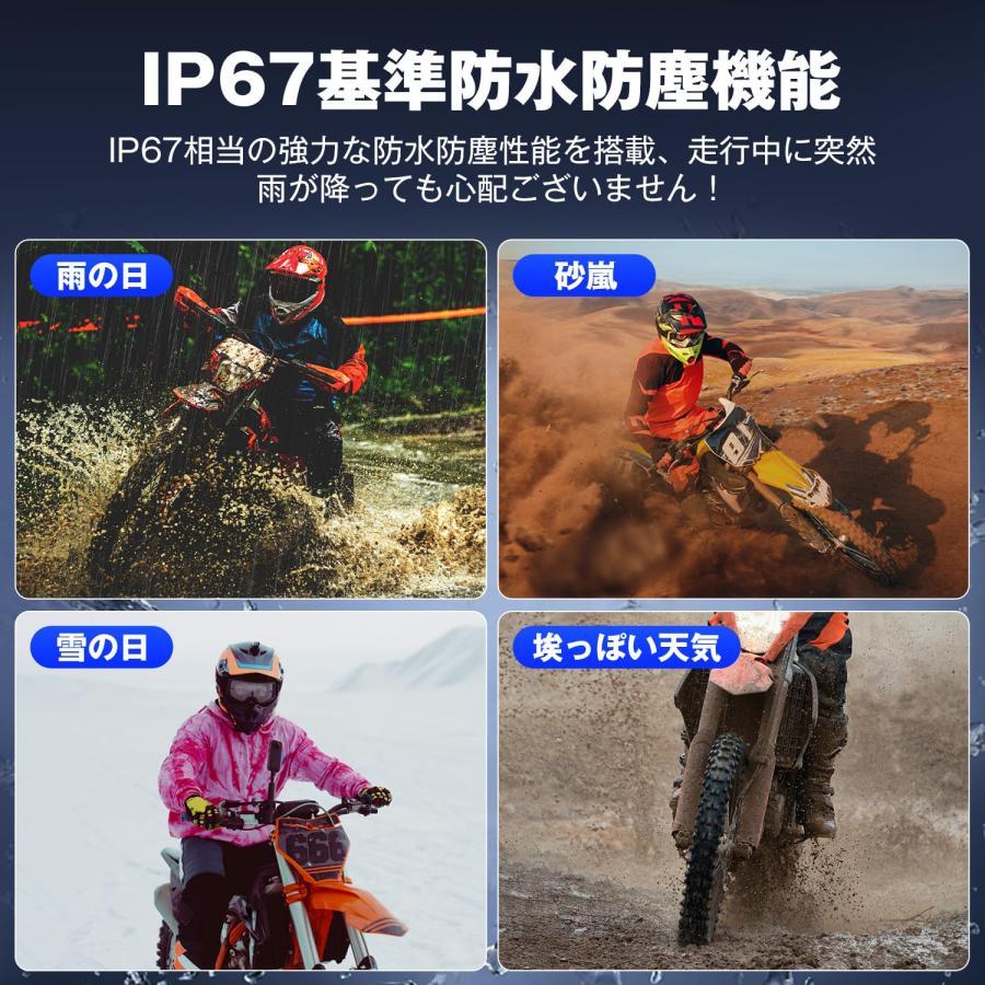 2025最新バージョン】バイクインカム Bluetooth 5.3 液晶表示