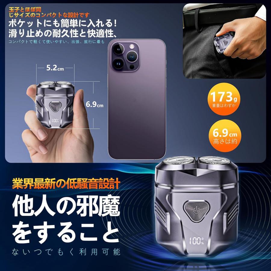 シェーバー メンズ 電気シェーバー 乾湿両用 髭剃り 液晶画面 残量表示