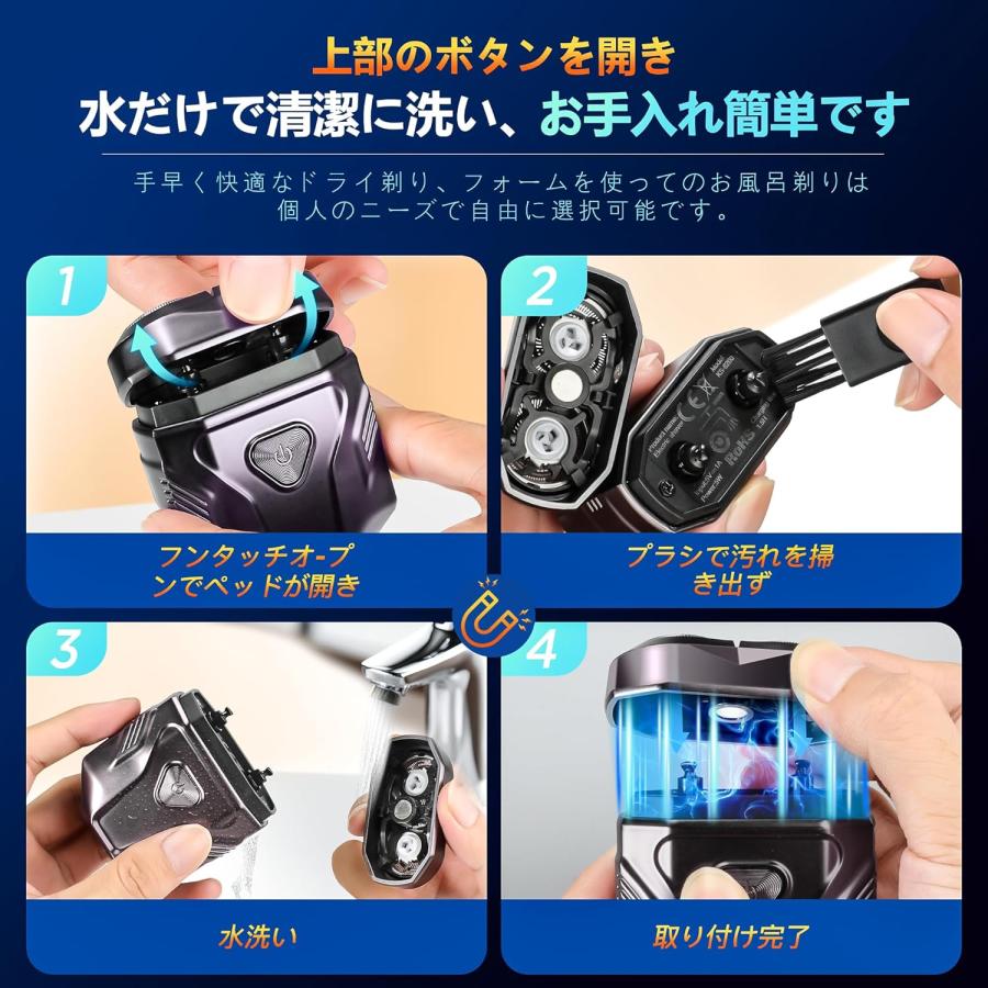 シェーバー メンズ 電気シェーバー 乾湿両用 髭剃り 液晶画面 残量表示