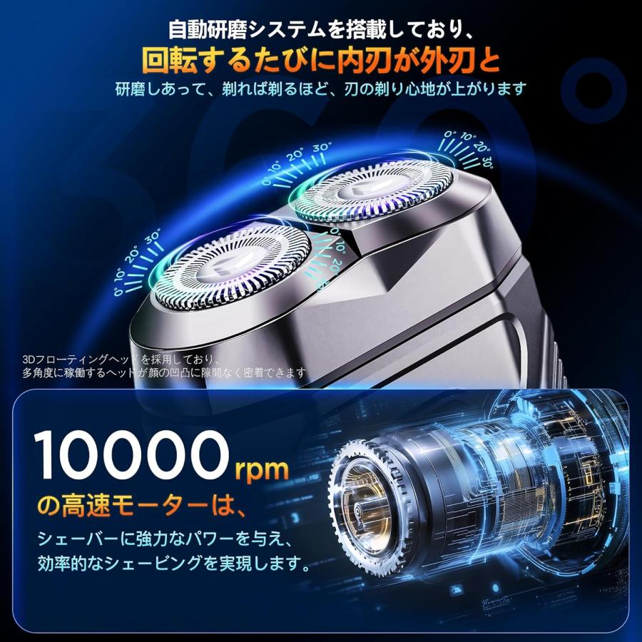 シェーバー メンズ 電気シェーバー 乾湿両用 髭剃り 液晶画面 残