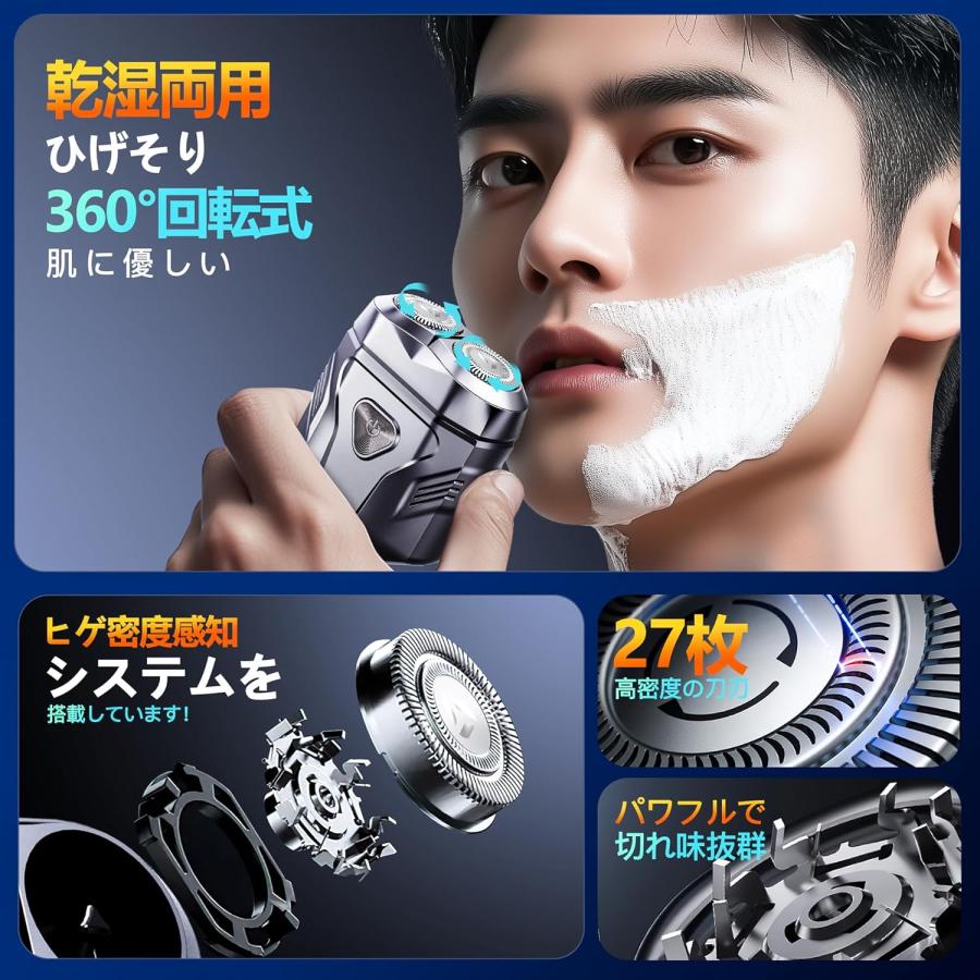 シェーバー メンズ 電気シェーバー 乾湿両用 髭剃り 液晶画面 残