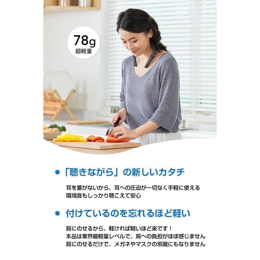 ネックスピーカー 【まるで無重力！超軽量78g】 Bluetooth 5.3