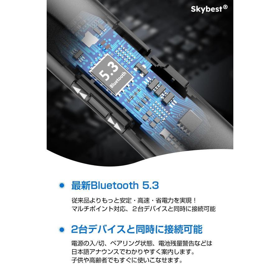 ネックスピーカー 【まるで無重力！超軽量78g】 Bluetooth 5.3