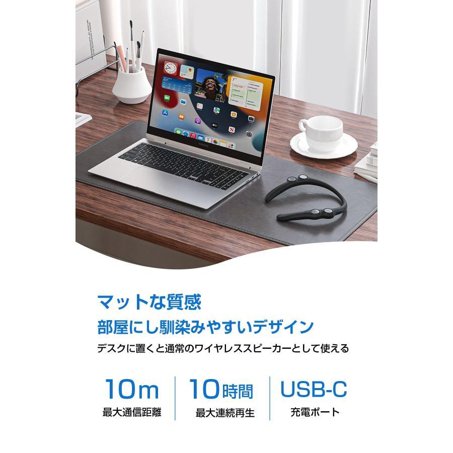 ネックスピーカー 【まるで無重力！超軽量78g】 Bluetooth 5.3