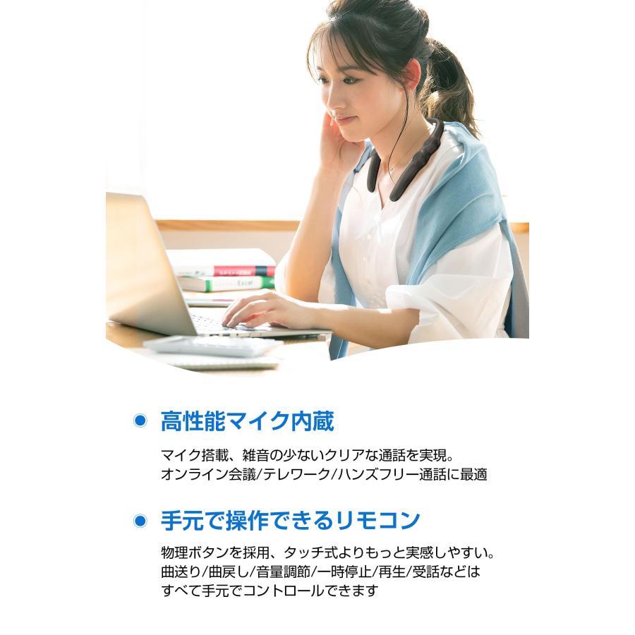ネックスピーカー 【まるで無重力！超軽量78g】 Bluetooth 5.3