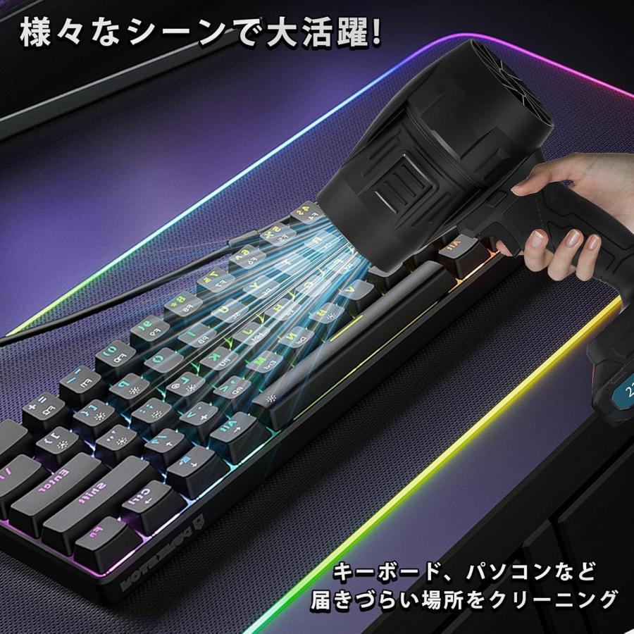 ブロワー 洗車 エアダスター 電気エアダスター ジェットドライブロワー